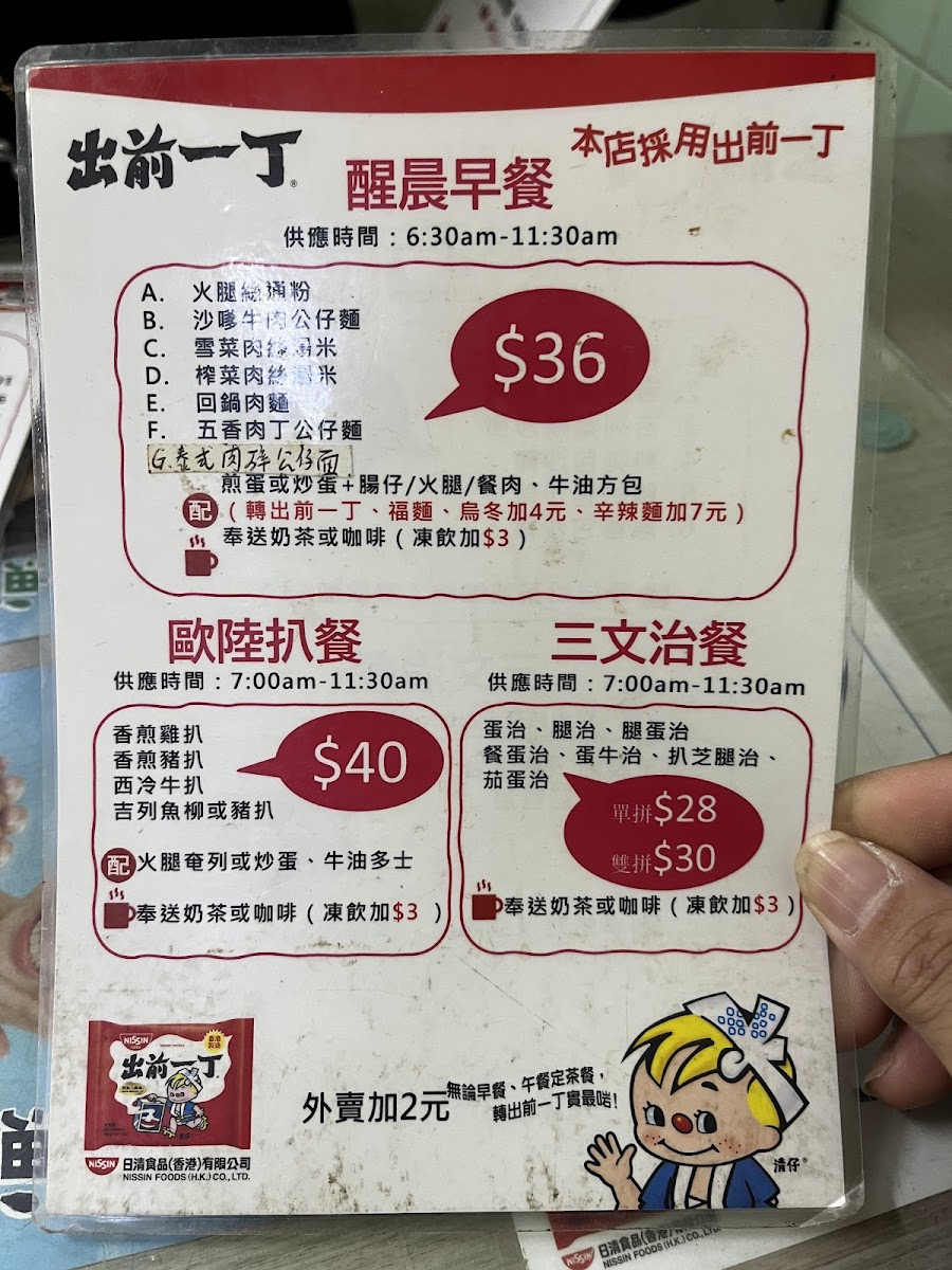 Menu Photo 4