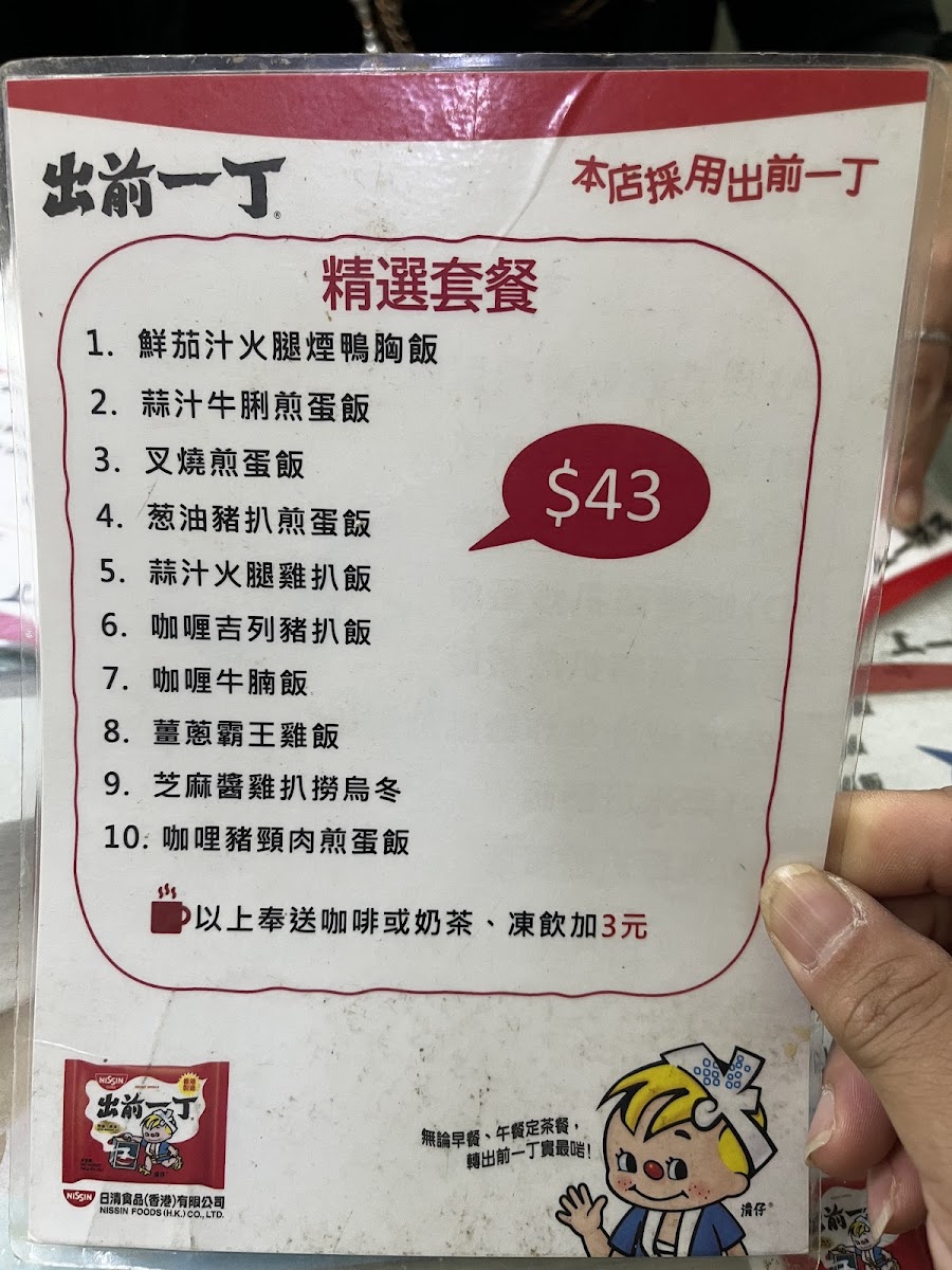 Menu Photo 5