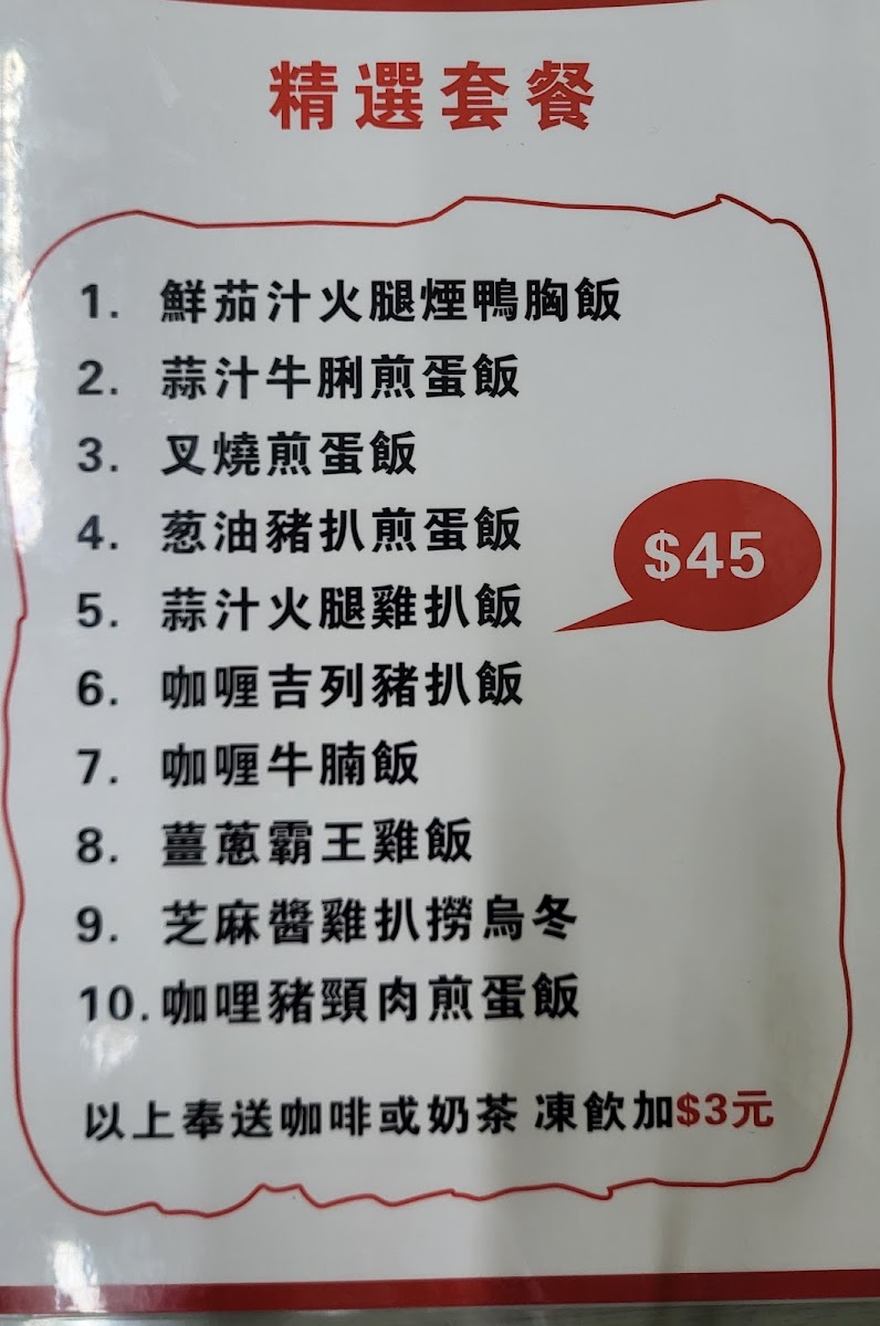 Menu Photo 6