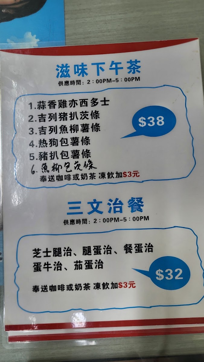 Menu Photo 7