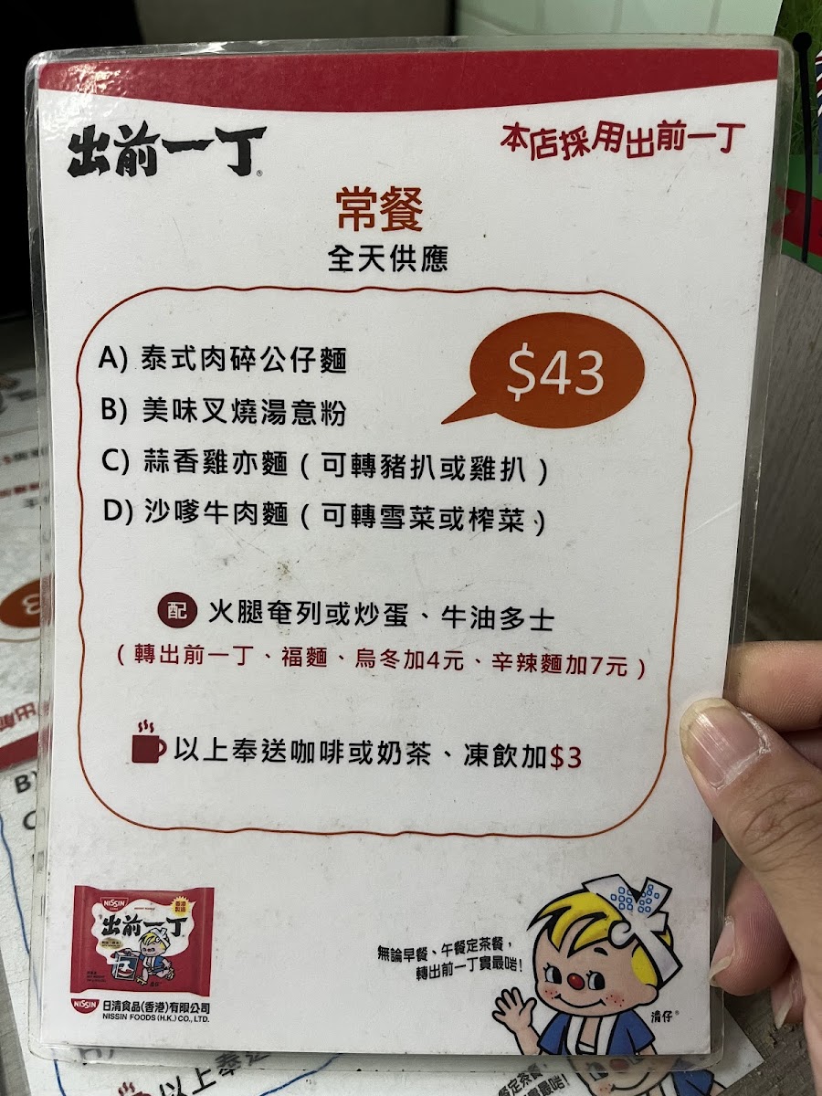 Menu Photo 8