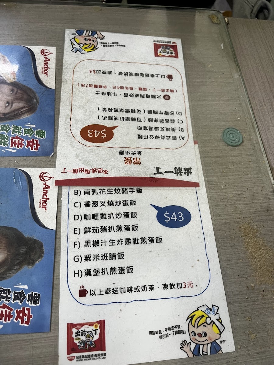 Menu Photo 9