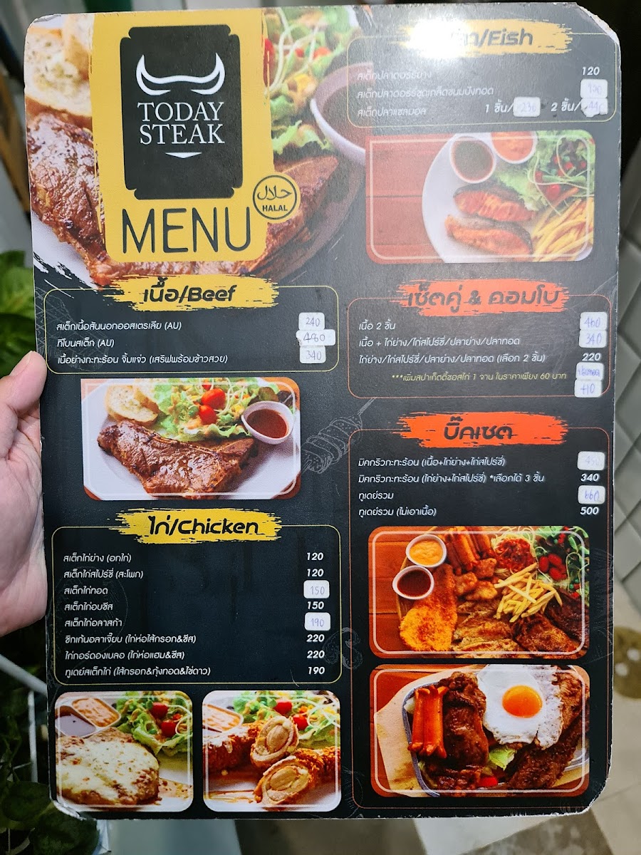 Menu Photo 4