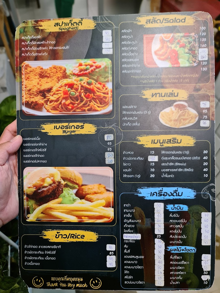 Menu Photo 5