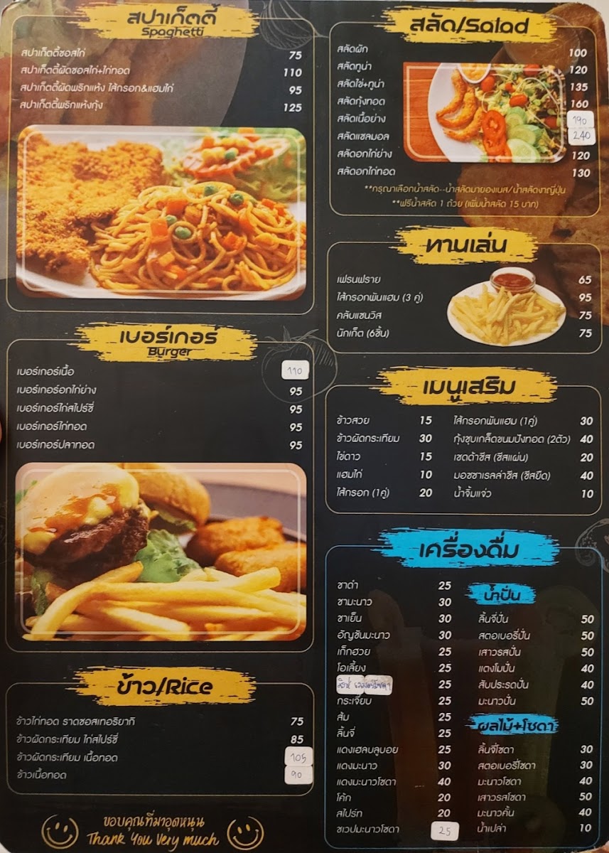 Menu Photo 7