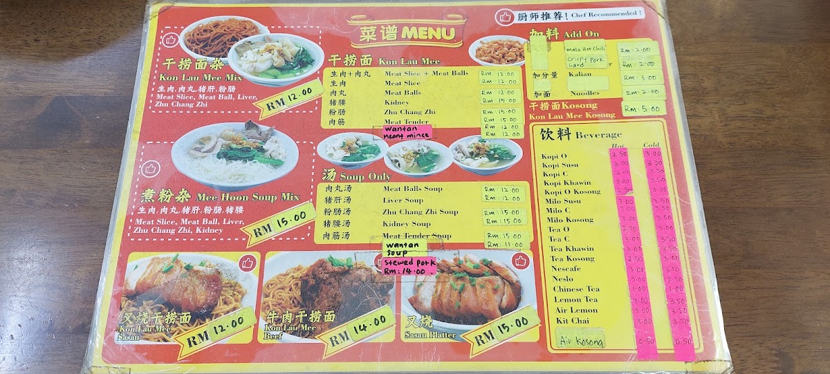 Menu Photo 1