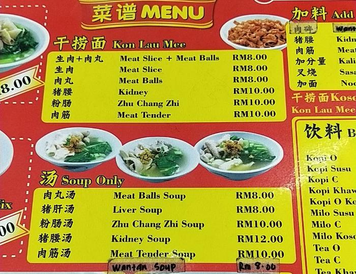 Menu Photo 3