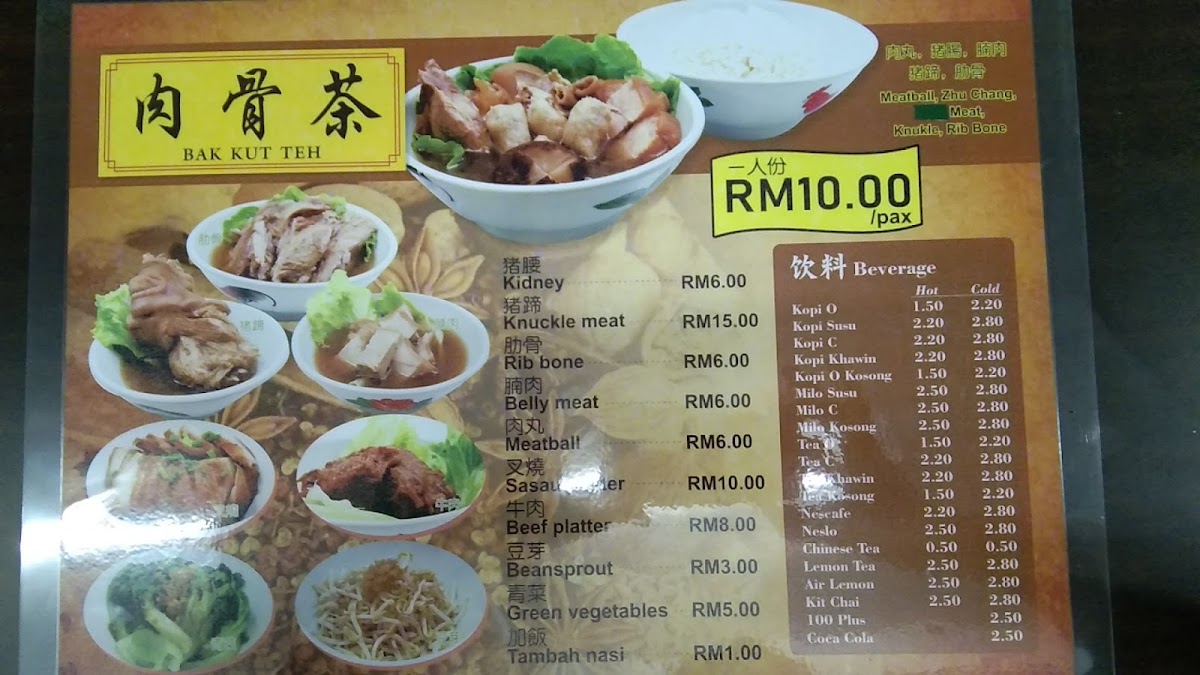 Menu Photo 4