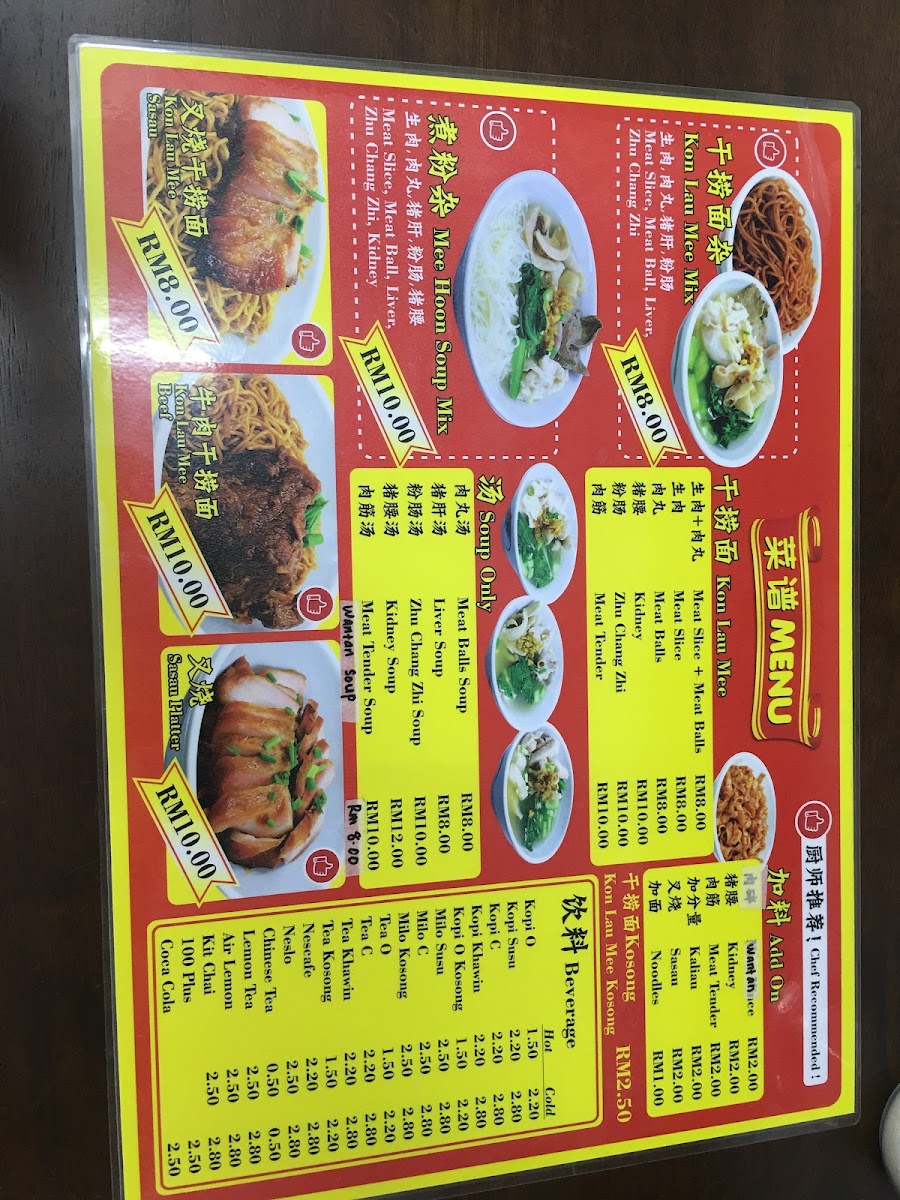 Menu Photo 5