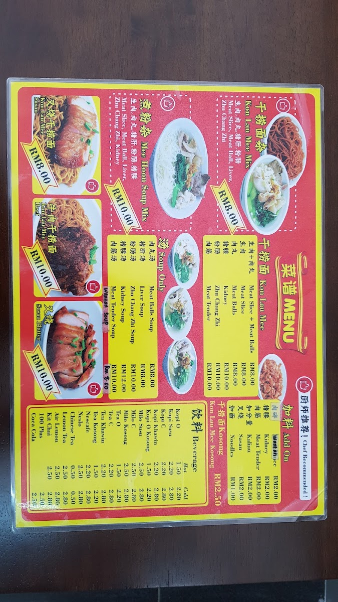 Menu Photo 6