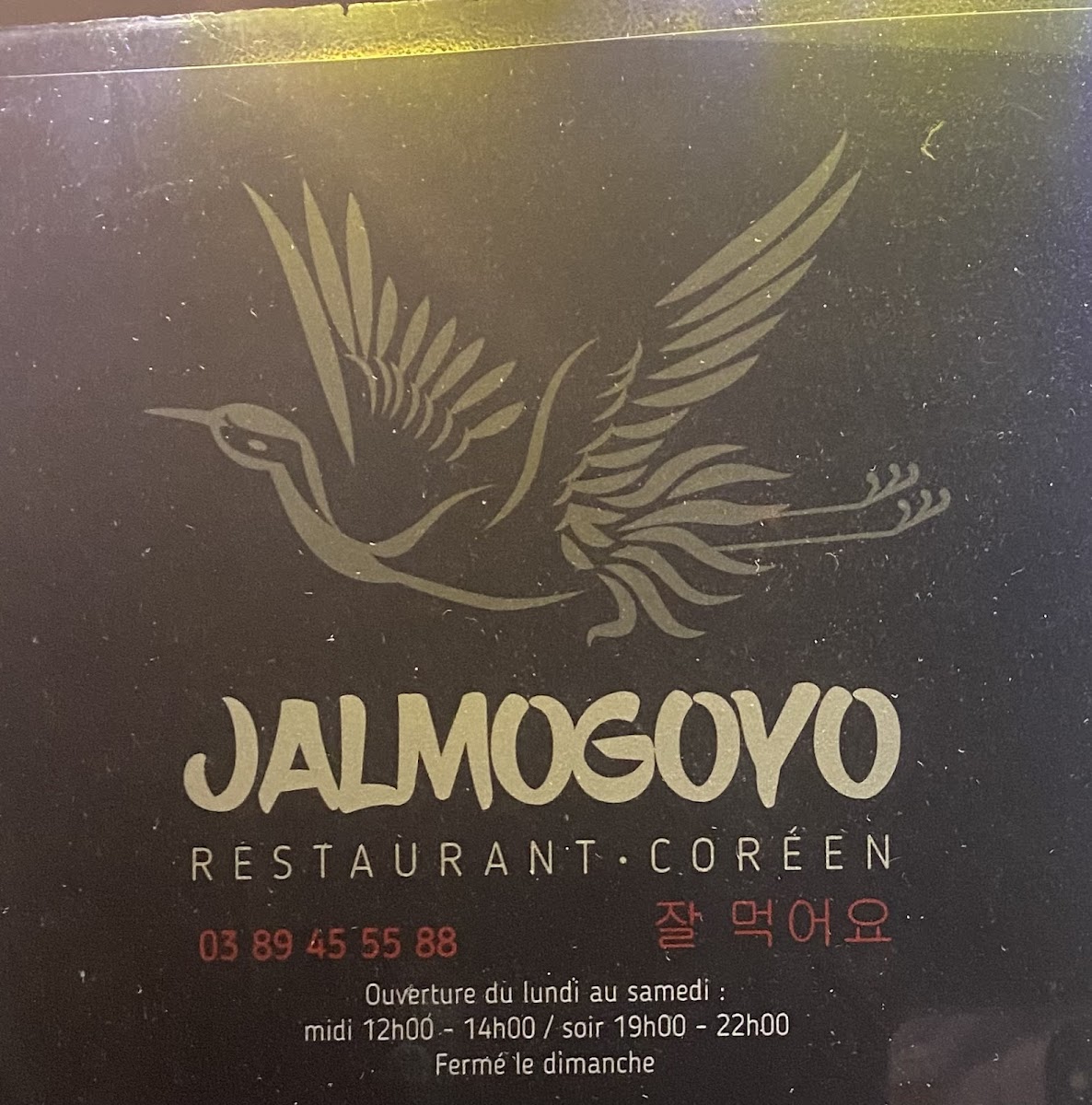 Menu Photo 9