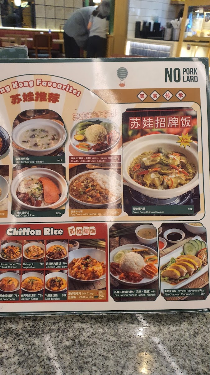 Menu Photo 2