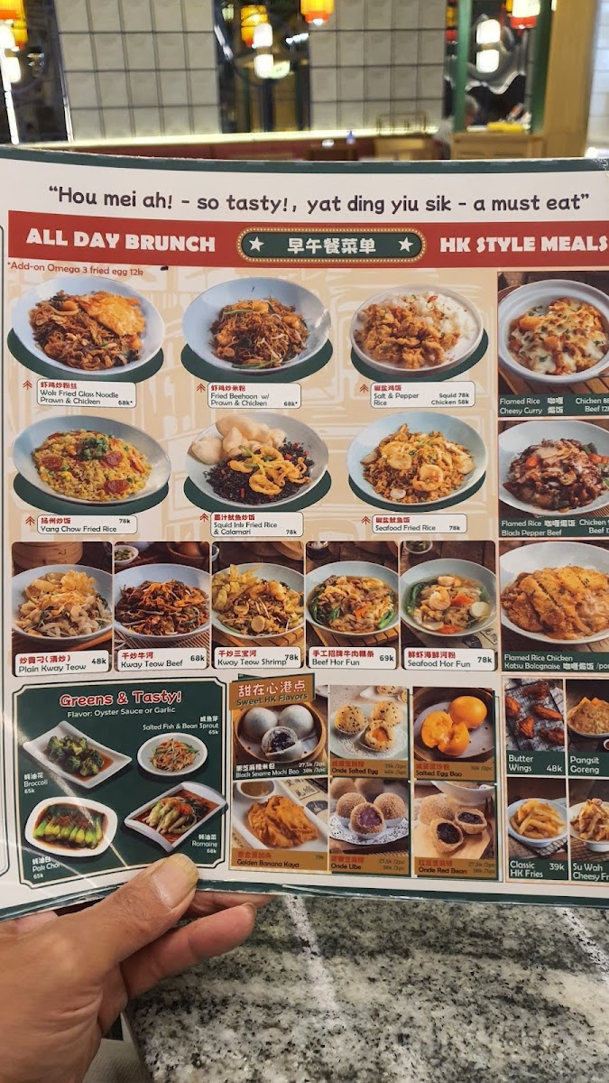 Menu Photo 3