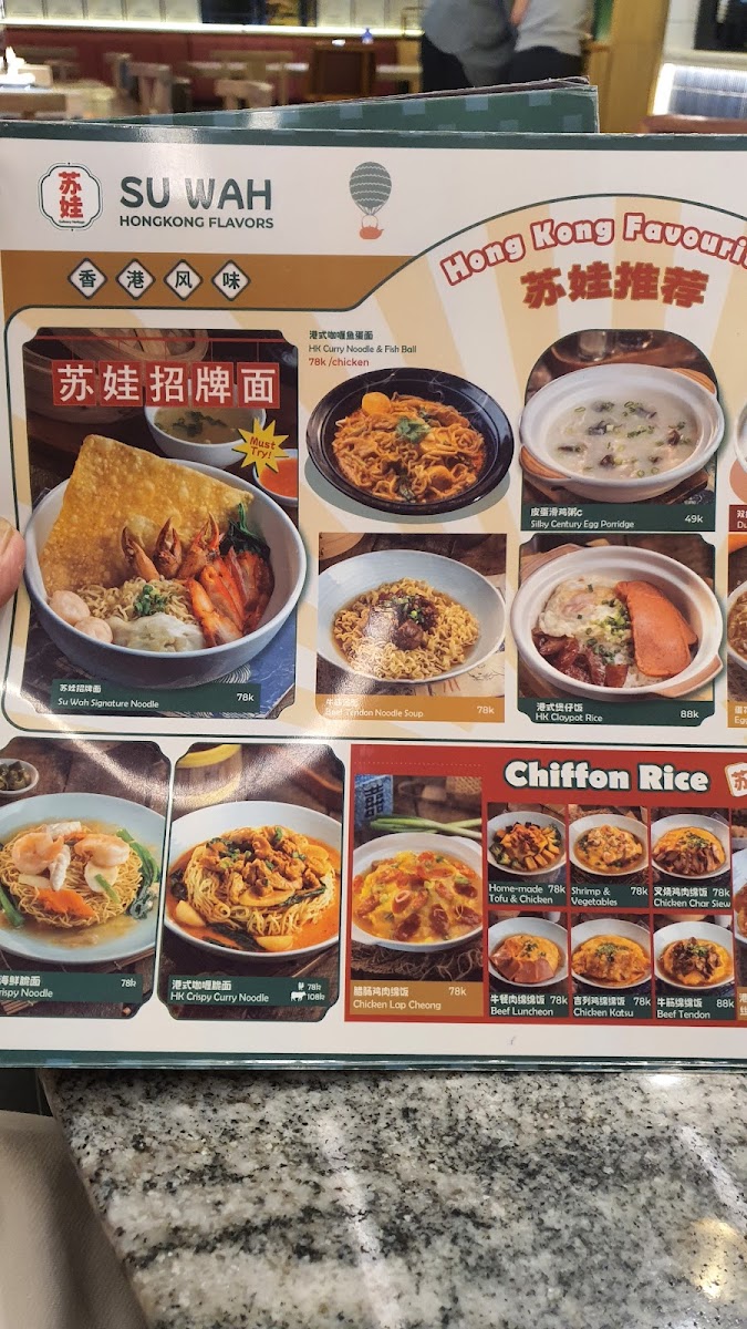 Menu Photo 4