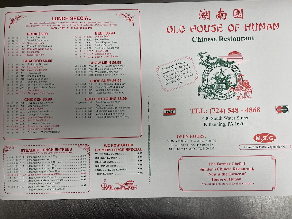 Menu Photo 2
