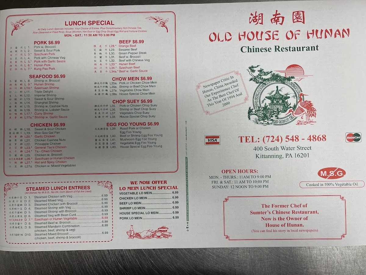 Menu Photo 3