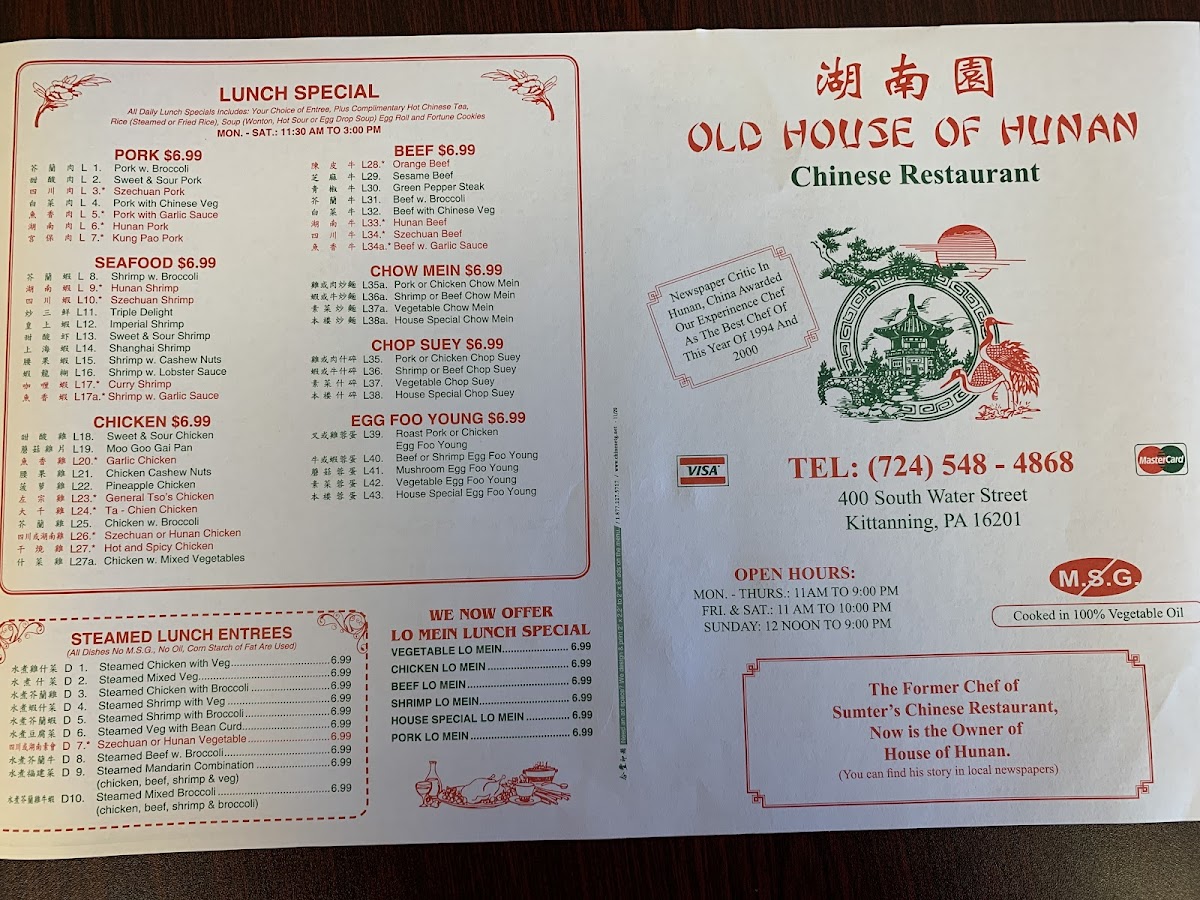 Menu Photo 4
