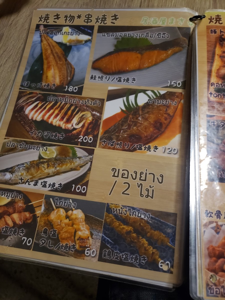 Menu Photo 10