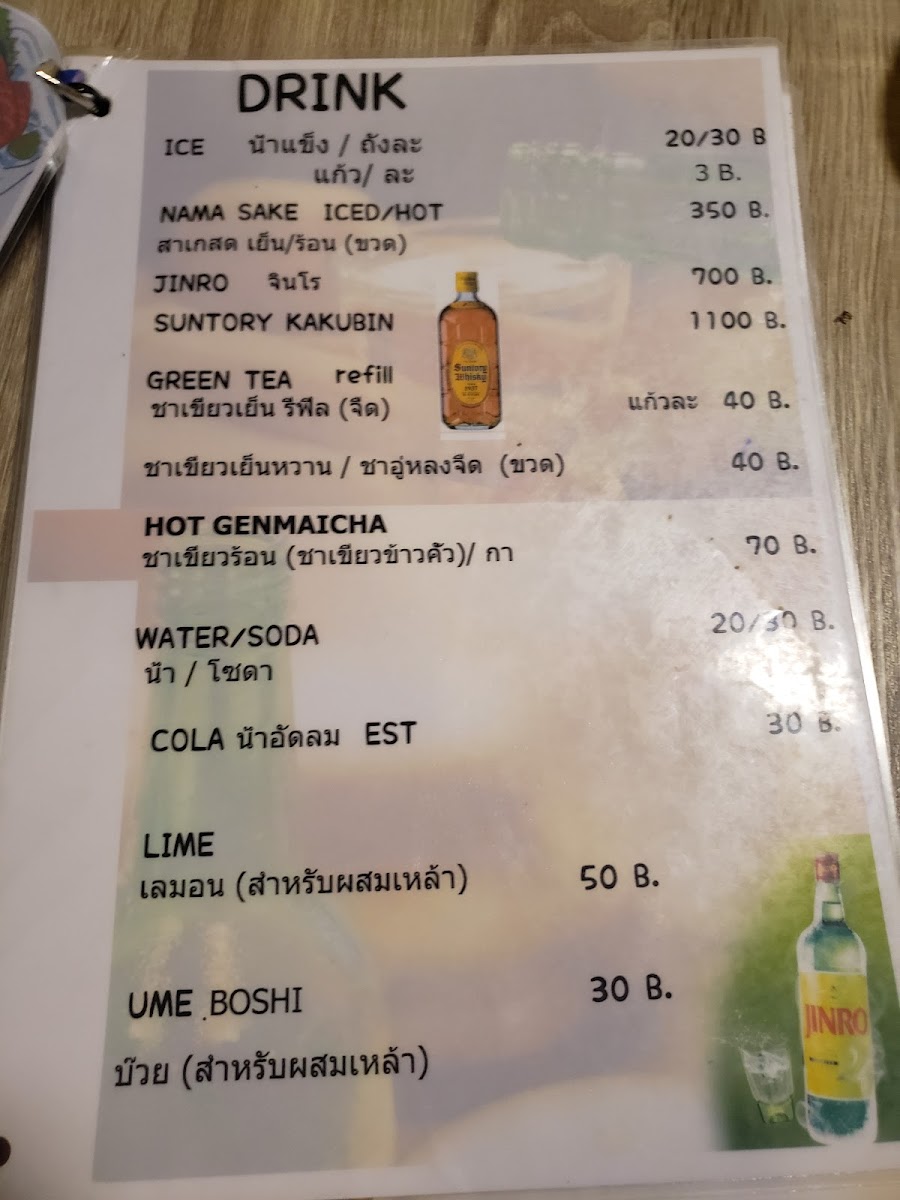 Menu Photo 5