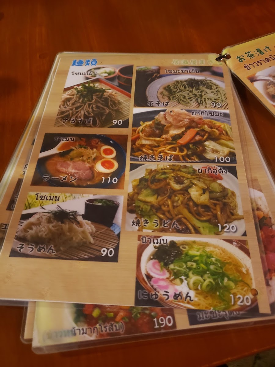 Menu Photo 7