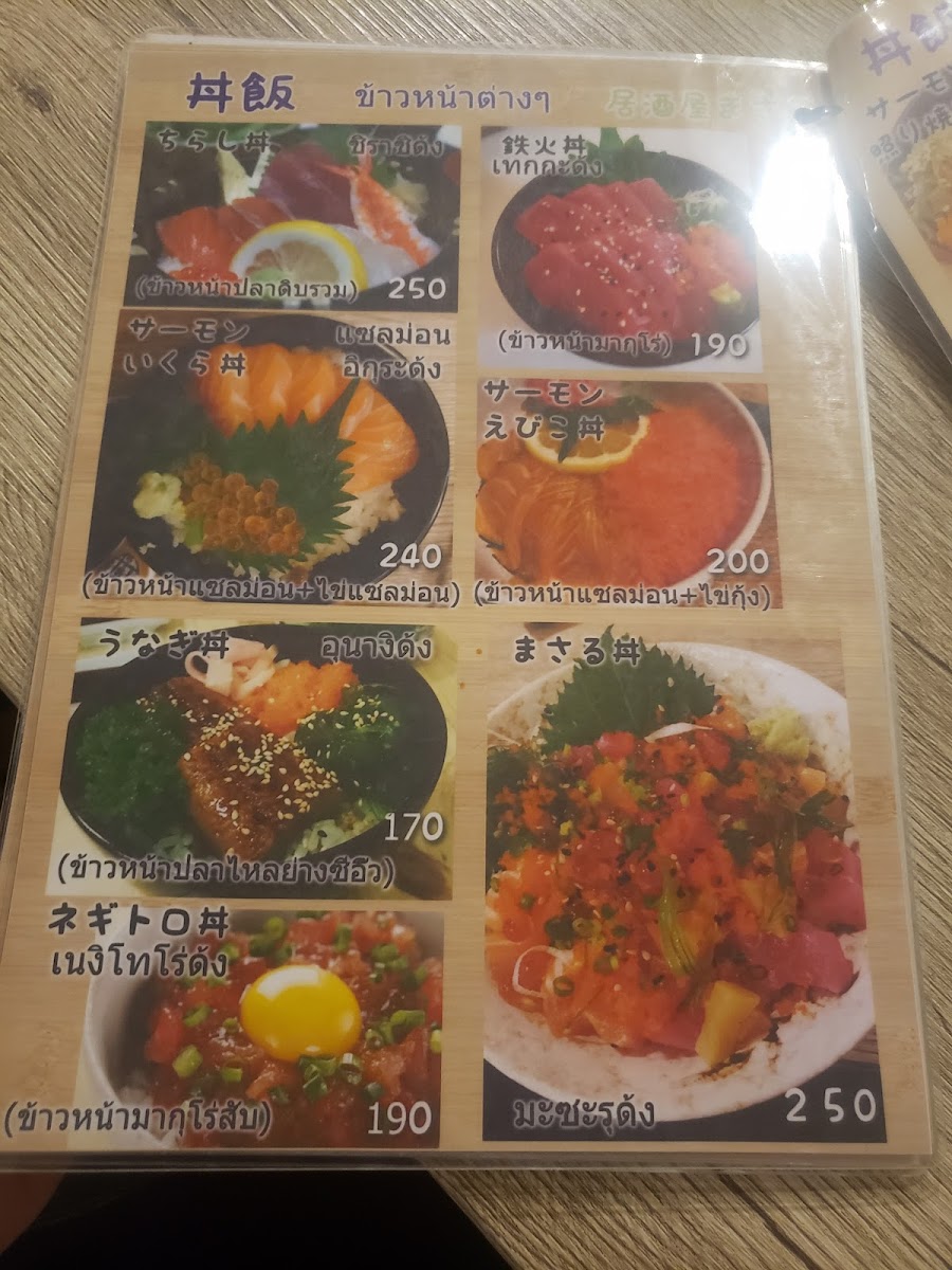 Menu Photo 8