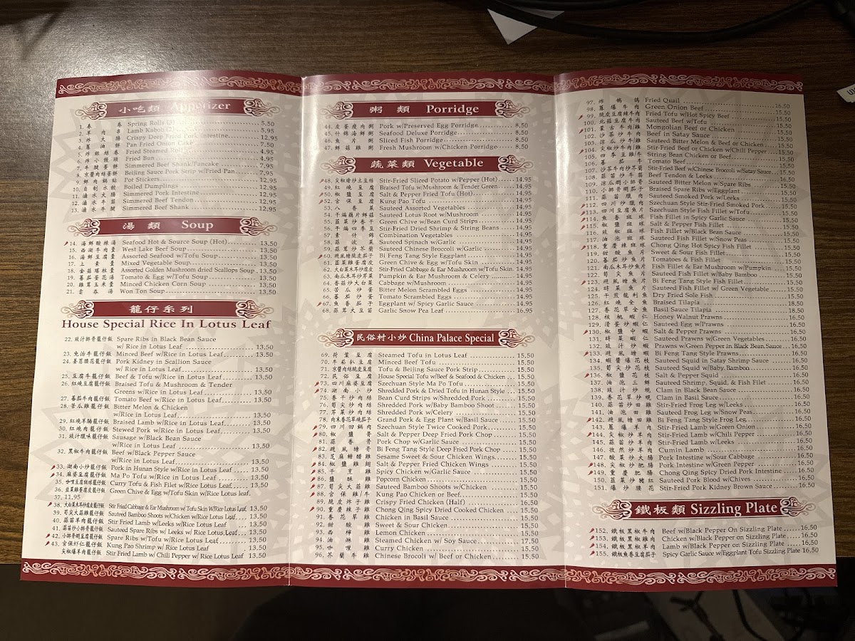 Menu Photo 2