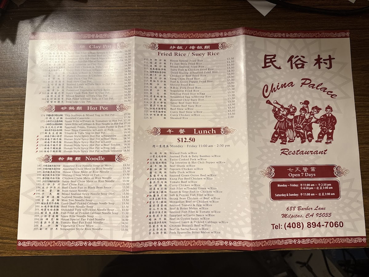 Menu Photo 3