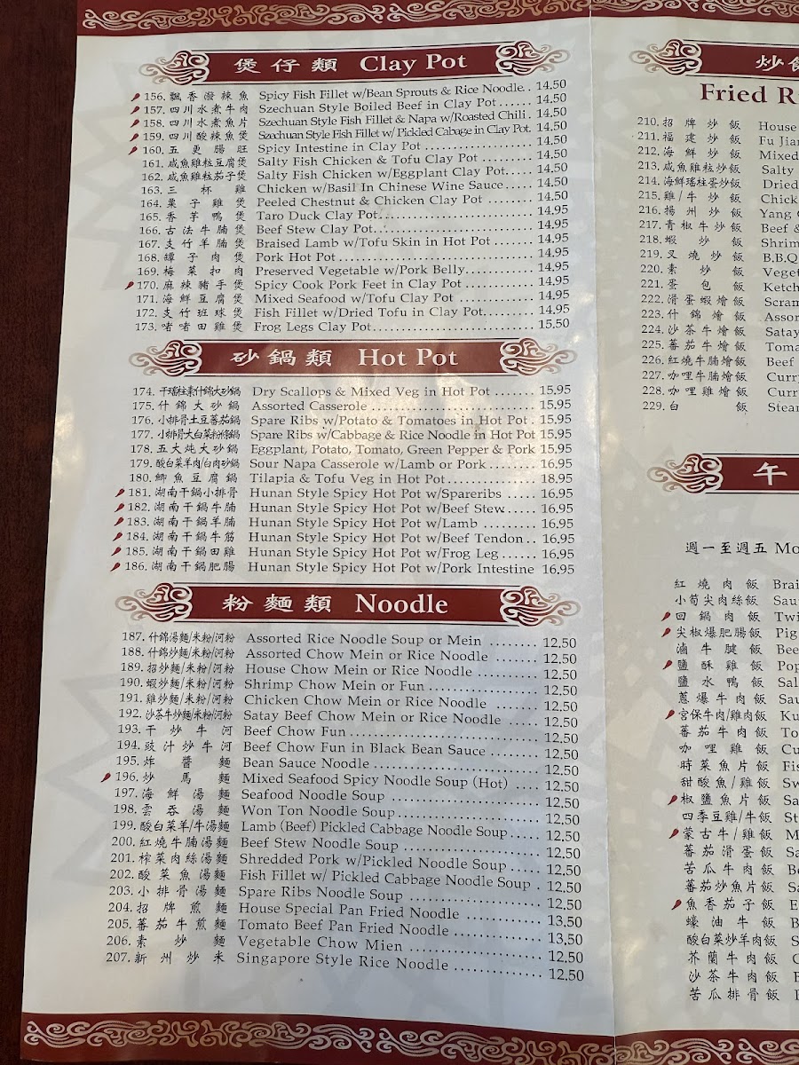 Menu Photo 6