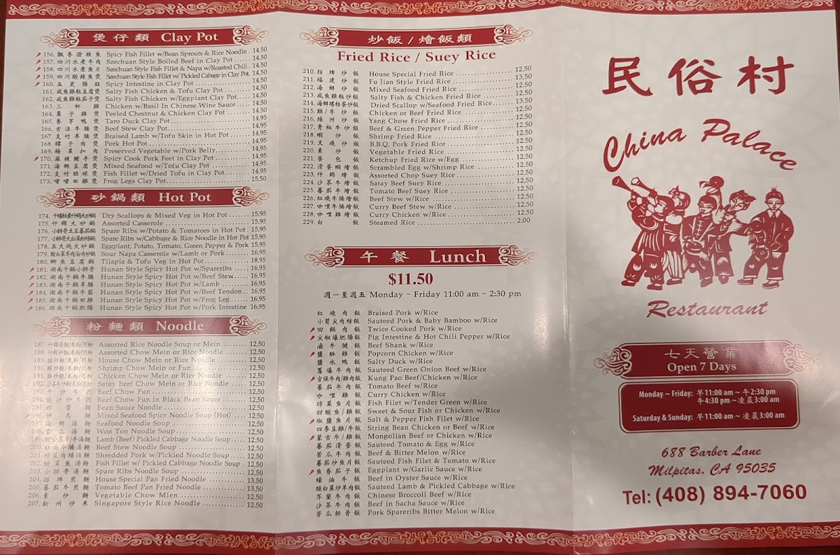 Menu Photo 7