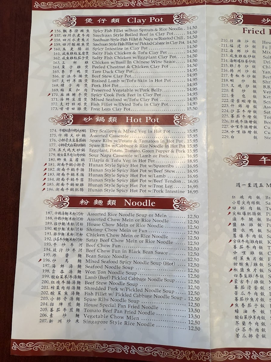 Menu Photo 8