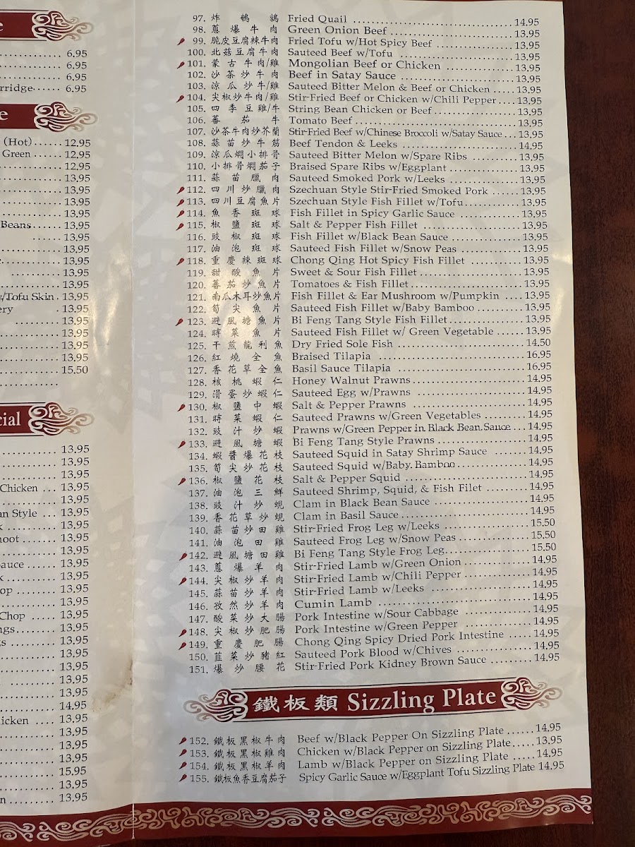 Menu Photo 9