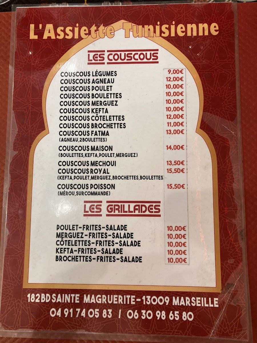 Menu Photo 2