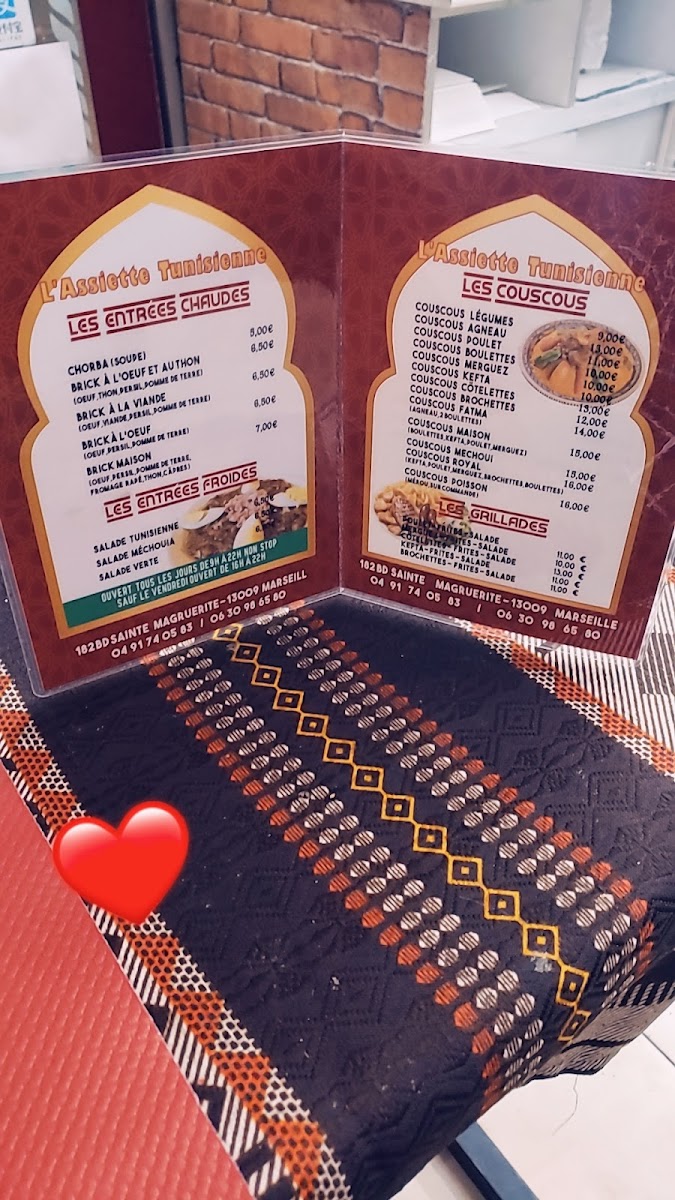 Menu Photo 3