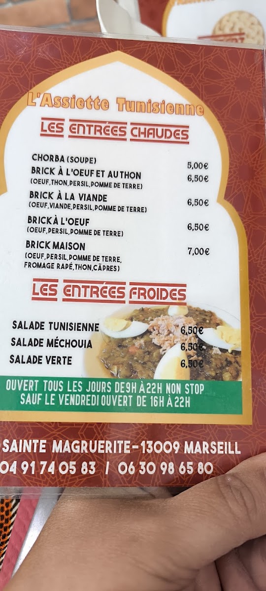 Menu Photo 5