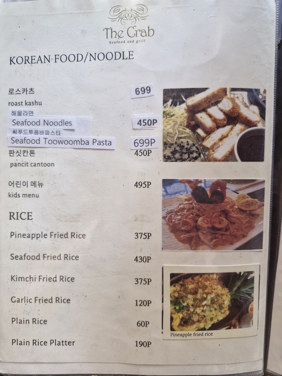 Menu Photo 5