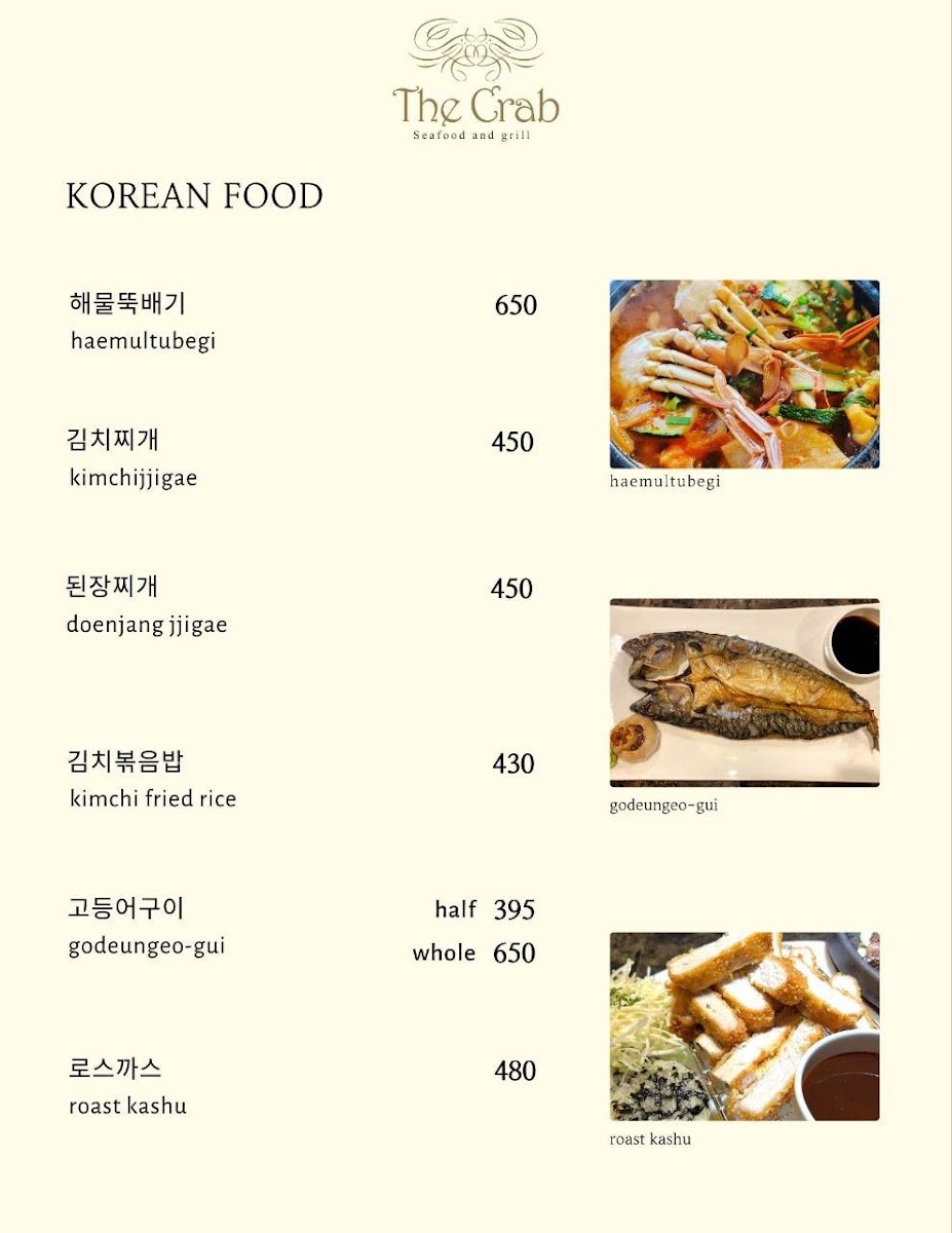 Menu Photo 7