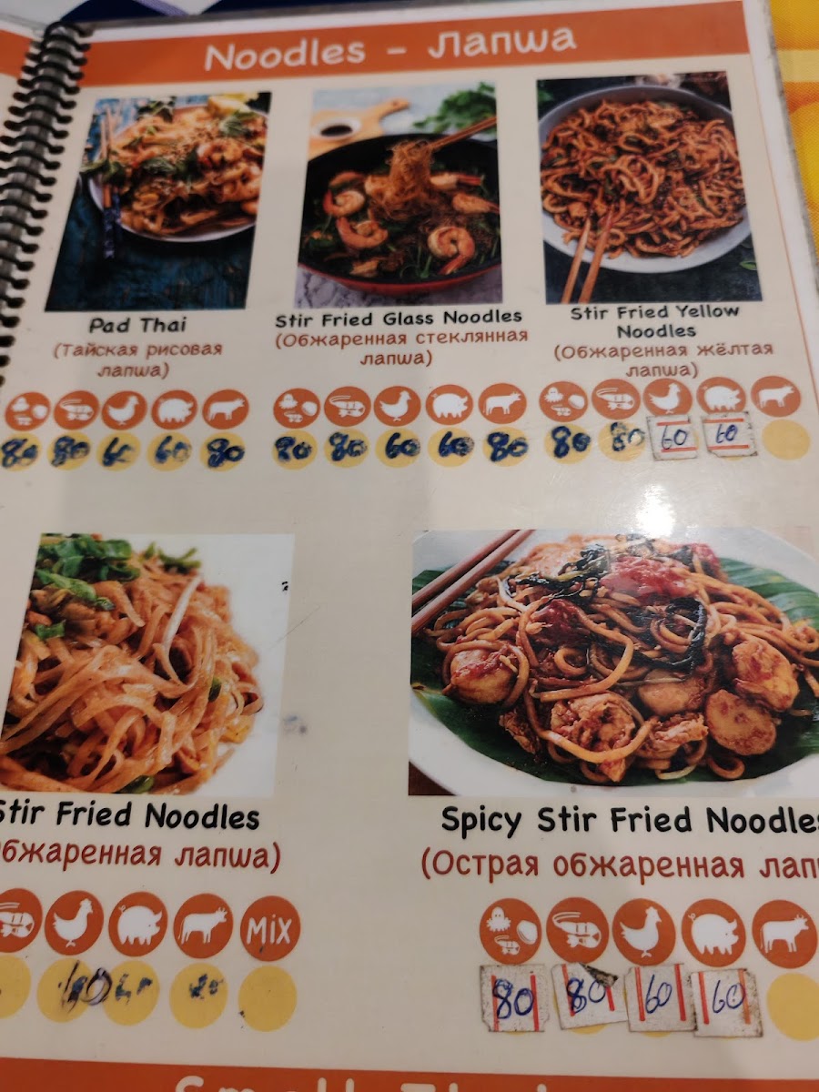 Menu Photo 4