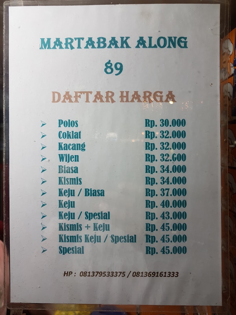 Menu Photo 3