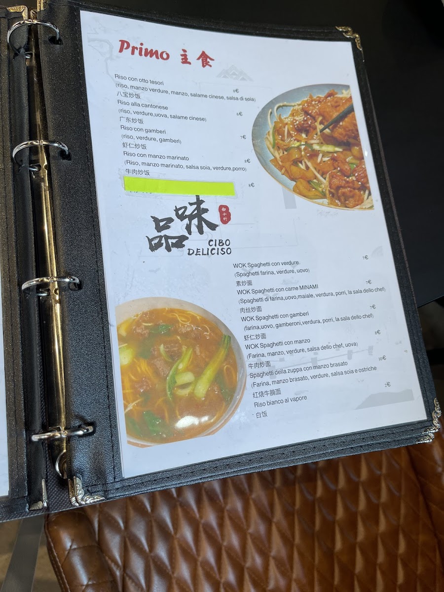 Menu Photo 8