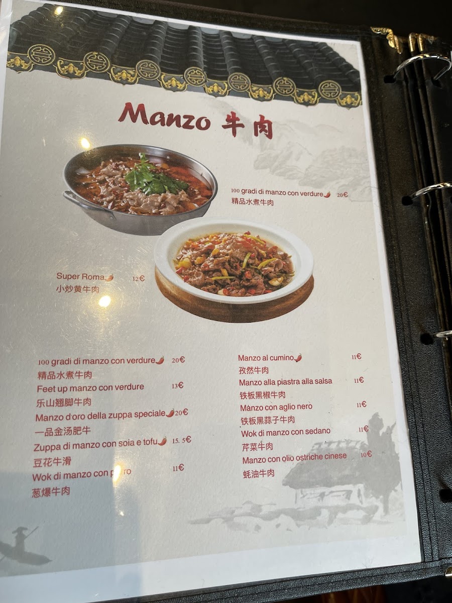 Menu Photo 9