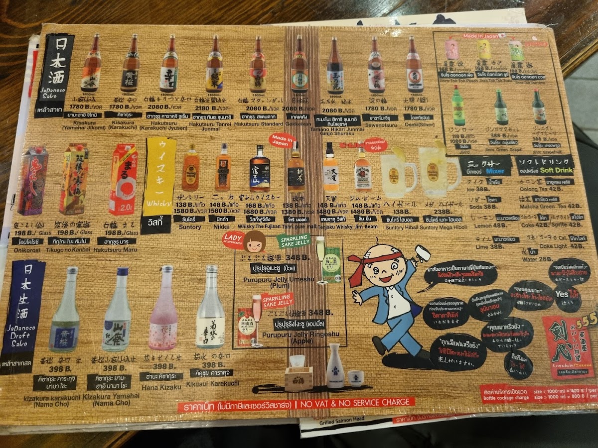 Menu Photo 10