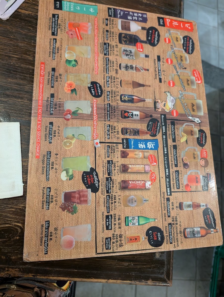 Menu Photo 4