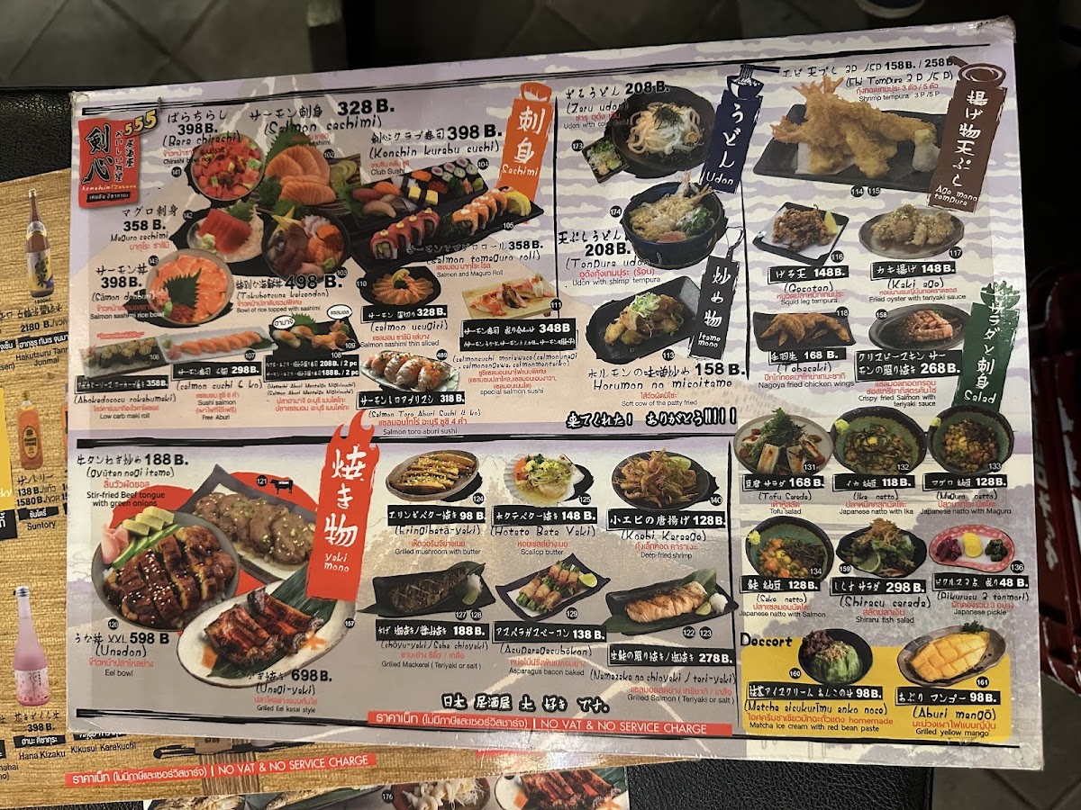 Menu Photo 5