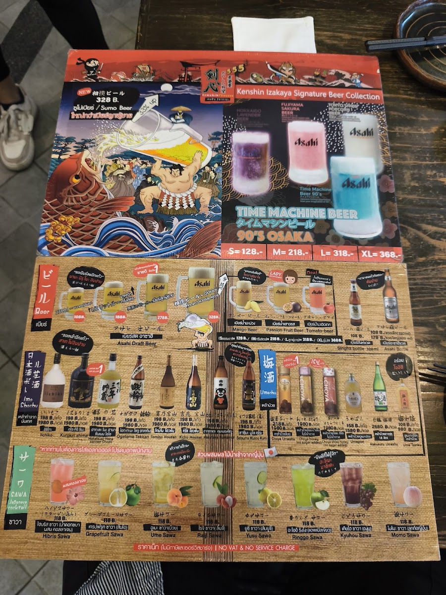 Menu Photo 7
