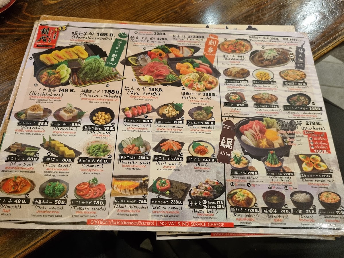 Menu Photo 8
