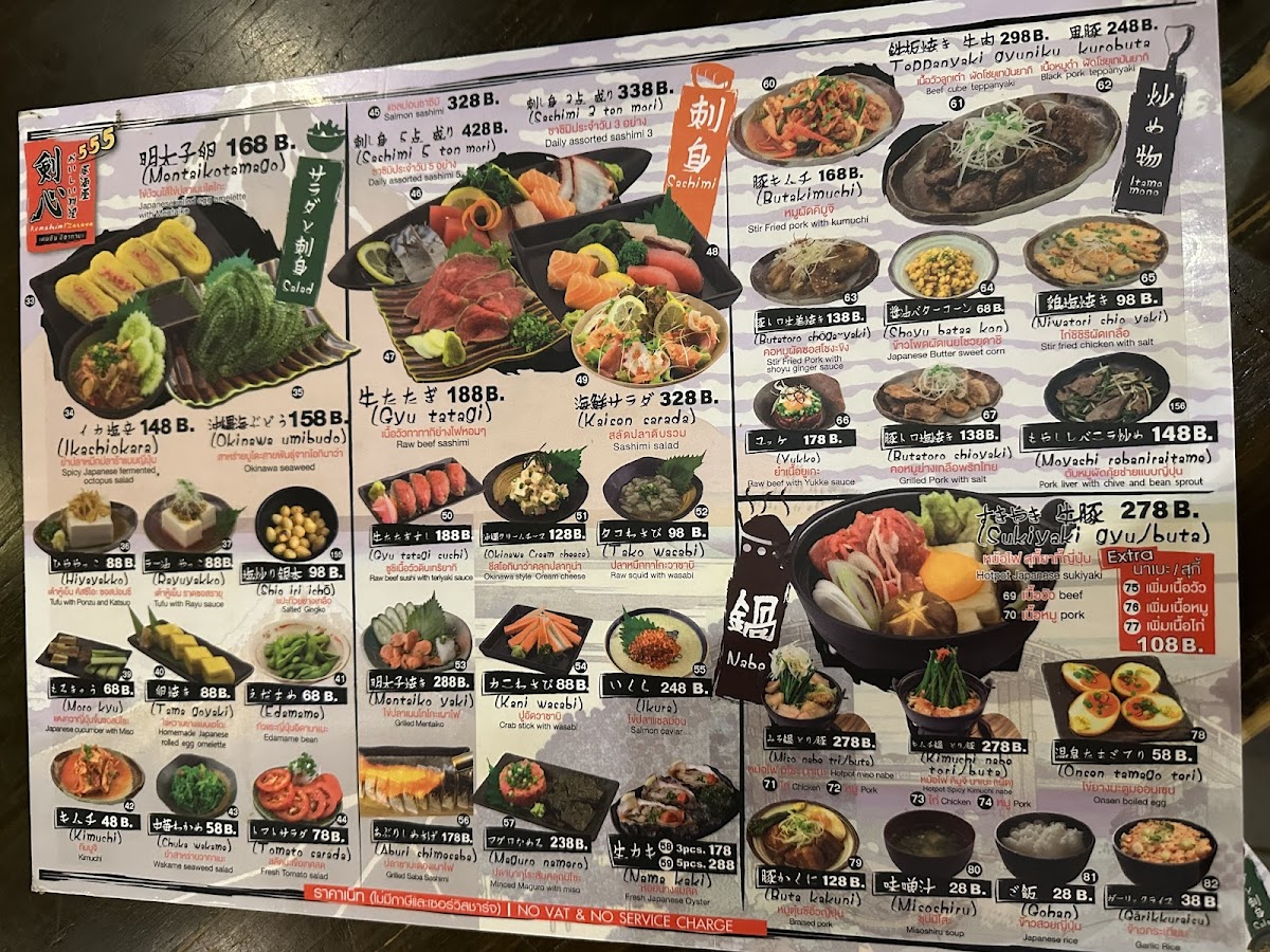 Menu Photo 9