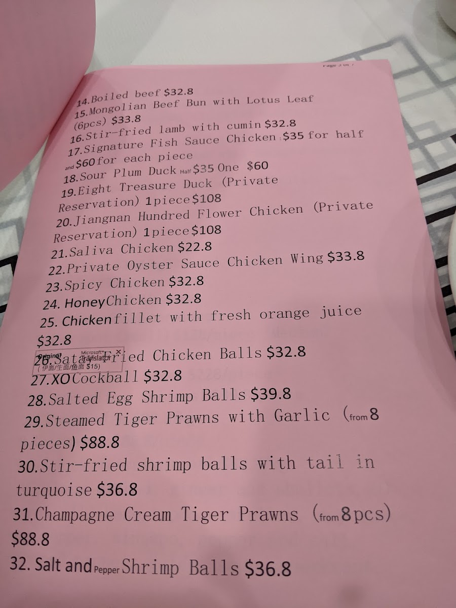 Menu Photo 1