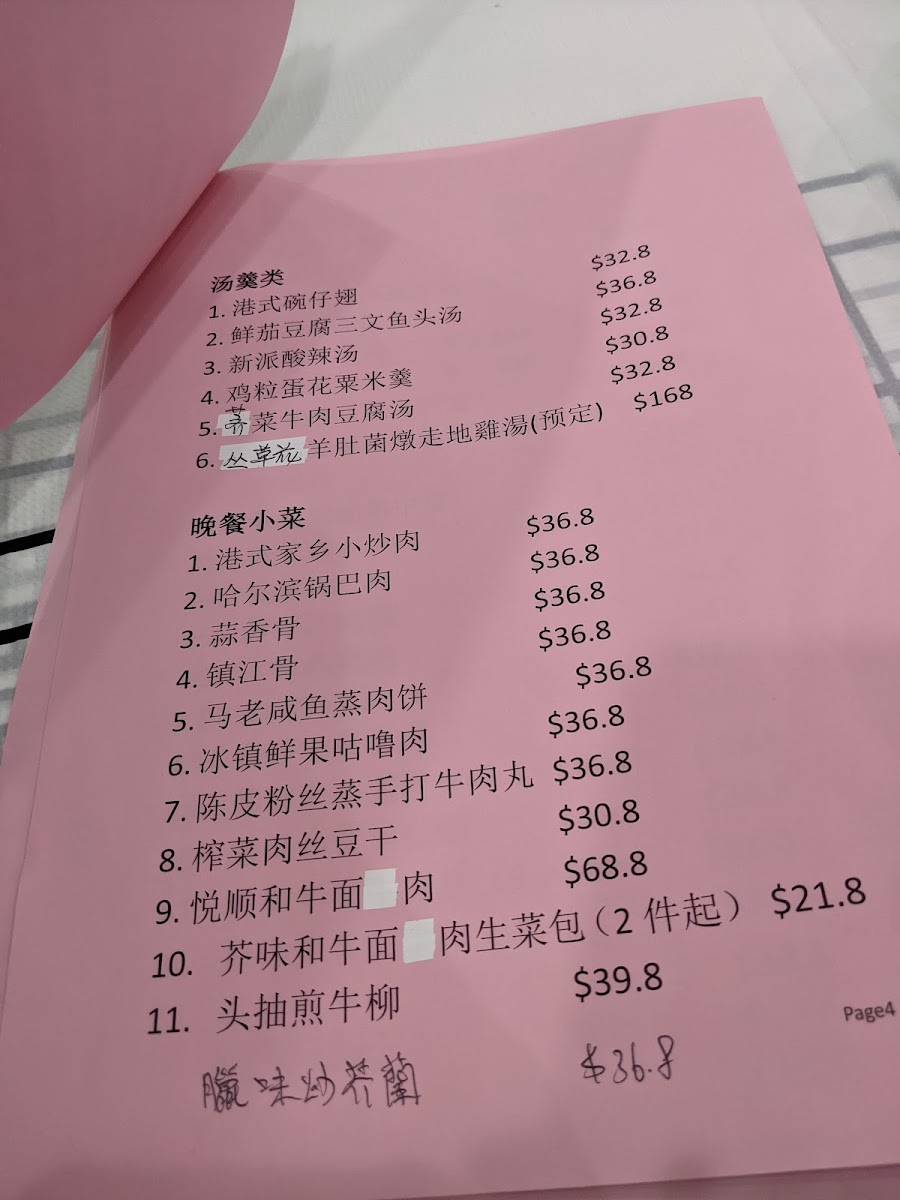 Menu Photo 4
