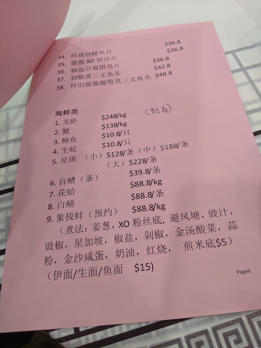 Menu Photo 5