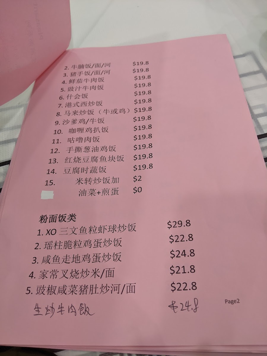 Menu Photo 6